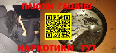 гидропоника Балашиха