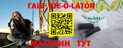 соль курить ск Балахна