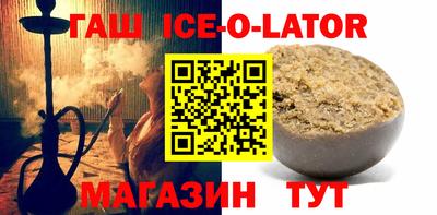 прущий лед Балаково