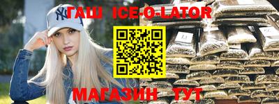 соль курить ск Балахна