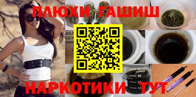 шишки Волжский