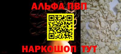 ешки Будённовск