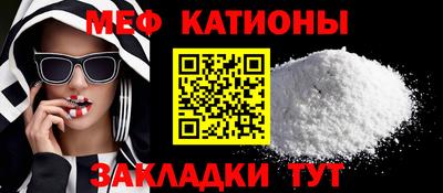 спайс Азнакаево
