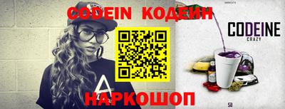 соль ск Балаково