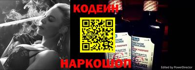 соль ск Балаково