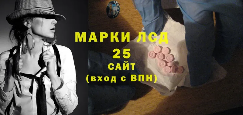 купить наркоту  Владимир  LSD-25 экстази ecstasy 