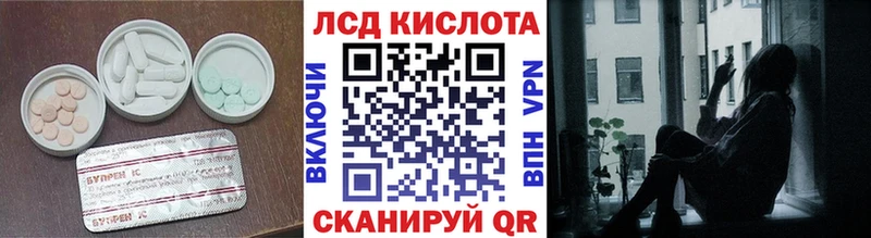 ЛСД экстази ecstasy  где купить наркоту  Владимир 