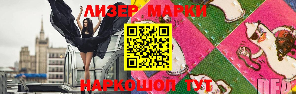 ЛСД экстази кислота  Вход с VPN  LSD-25 экстази  Лсд 25 экстази ecstasy  Владимир 