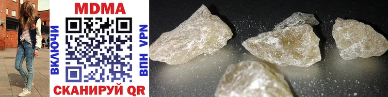 MDMA кристаллы Владимир