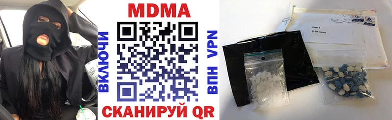 МДМА Molly  купить  цена  Владимир 
