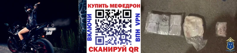 Меф 4 MMC Владимир