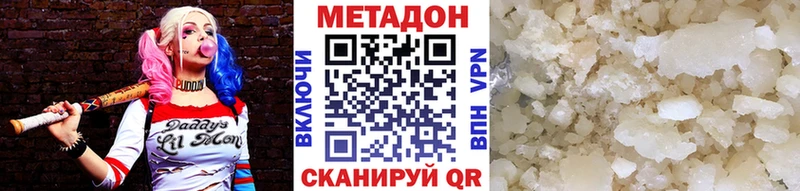 дарнет шоп  Владимир  МЕТАДОН VHQ 