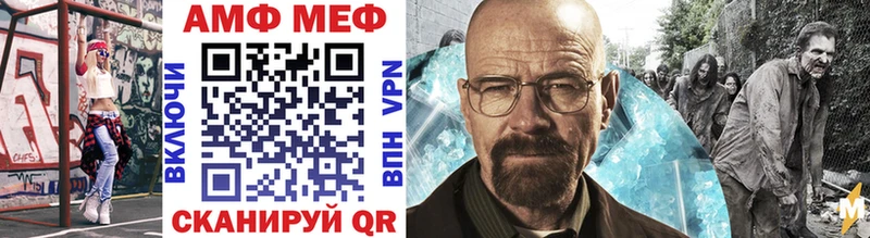 МЕТАМФЕТАМИН Methamphetamine  Владимир 