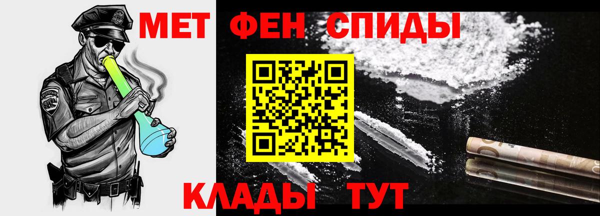 Первитин витя Владимир