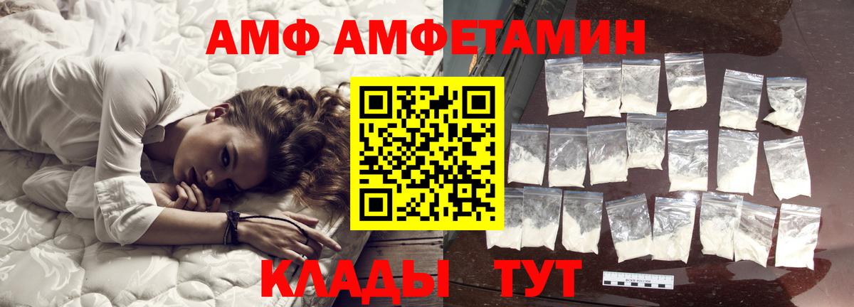 Владимир  МЕТАМФЕТАМИН  Вход с VPN  МЕТАМФЕТАМИН мет 