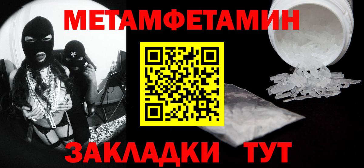 МЕТАМФЕТАМИН  Владимир  Метамфетамин витя  Метамфетамин витя 