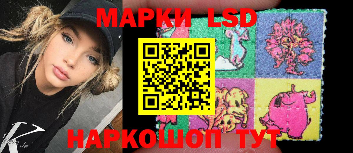 Владимир  Марки NBOMe 1500мкг  Марки NBOMe 1500мкг  Вход с VPN 