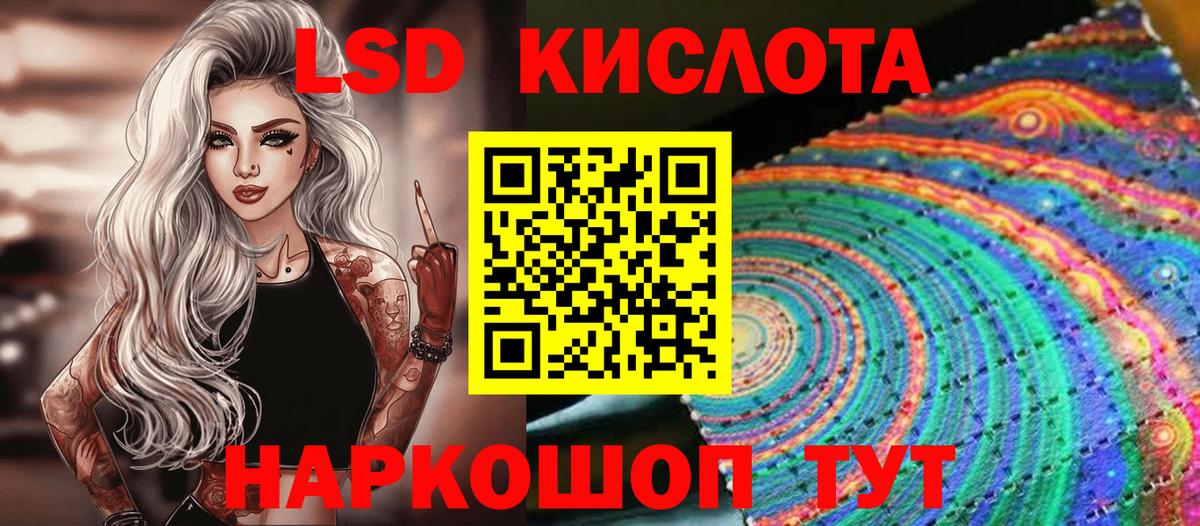 Марки 25I-NBOMe 1,8мг Владимир