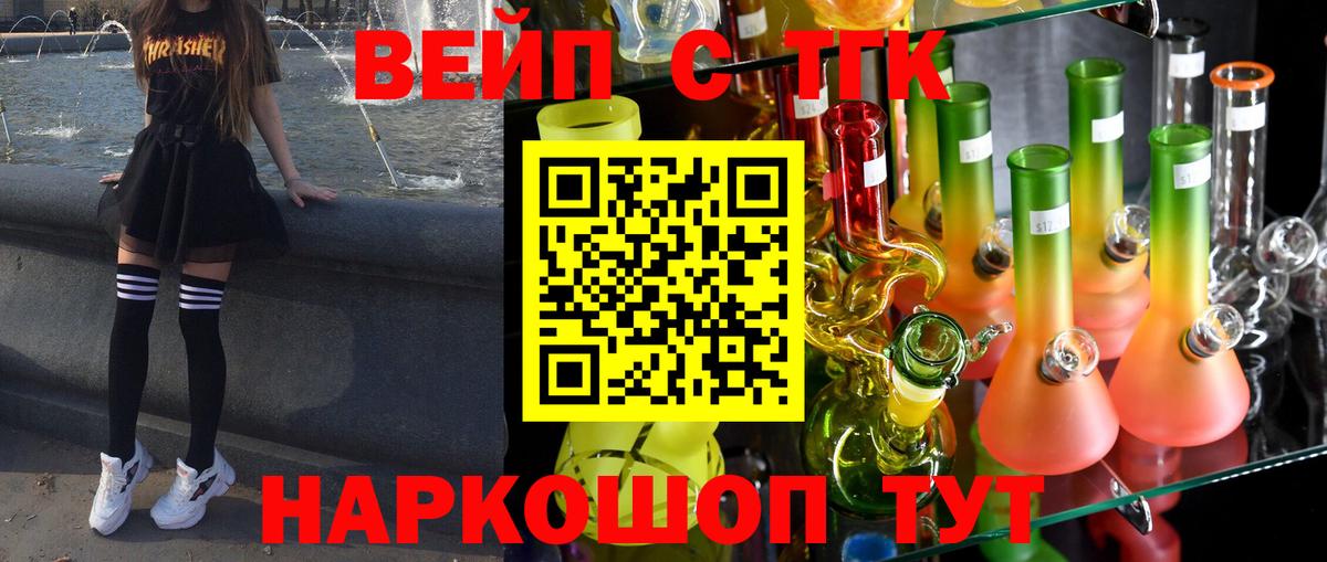 Дистиллят ТГК Wax  Дистиллят ТГК Wax  Вход с VPN  Владимир 
