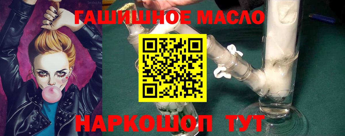 Cocaine  LSD-25  Alpha-PVP СОЛЬ кристаллы  МЕТАМФЕТАМИН  Гашиш  Владимир  Меф   МАРИХУАНА  Вход с VPN  МДМА  ГАШ 