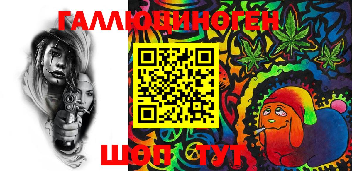 Галлюциногенные грибы GOLDEN TEACHER  Вход с VPN  Владимир 