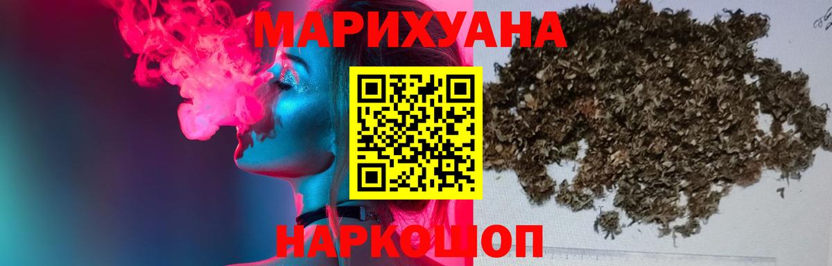 Владимир  МАРИХУАНА Amnesia  Шишки марихуана конопля  Вход с VPN  Бошки марихуана MAZAR  Каннабис AK-47 